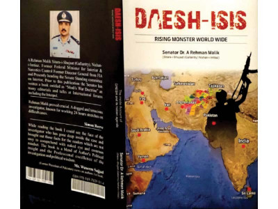 rehman malik s book on daish launched