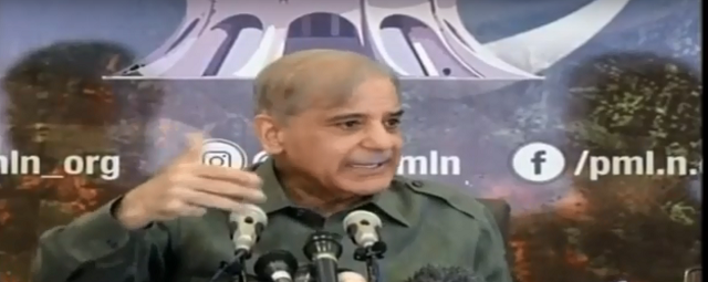 shehbaz sharif during the press conference shehbaz sharif during the press conference