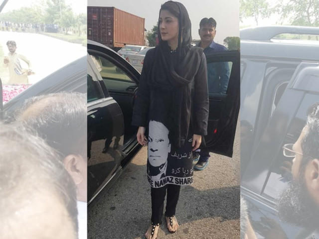 maryam nawaz photo express maryam nawaz photo express