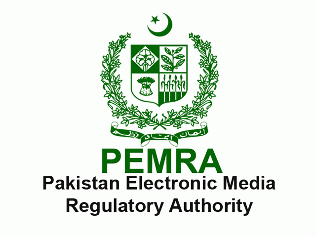 pemra photo express file pemra photo express file
