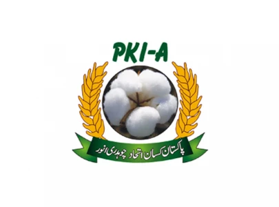 announce wheat sugarcane policies pki