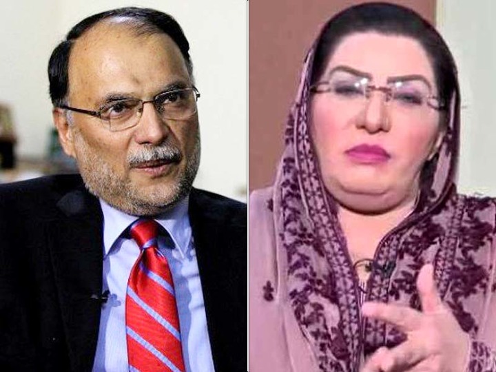 ahsan iqbal and firdous ashiq awan file photos