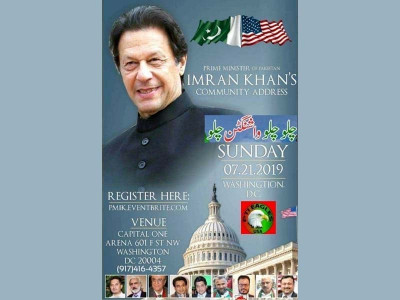 pm imran to address pakistani diaspora at washington stadium today pm imran to address pakistani diaspora at washington stadium today