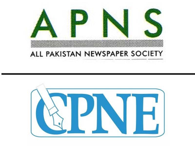cpne apns reject media courts plan cpne apns reject media courts plan