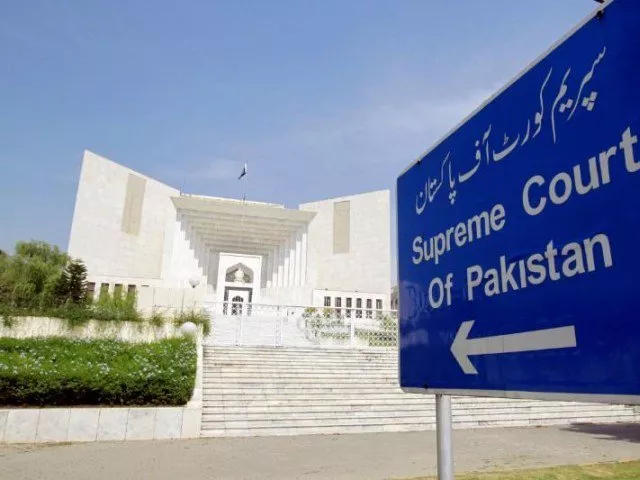 a view of the supreme court of pakistan in islamabad photo reuters a view of the supreme court of pakistan in islamabad photo reuters
