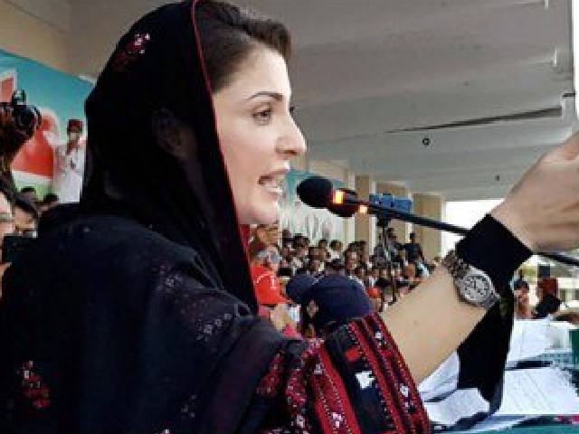 maryam nawaz on black day photo file maryam nawaz on black day photo file