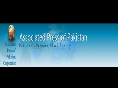 running of app notice issued to federal information secretary running of app notice issued to federal information secretary