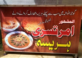gujranwala s favourite comfort food