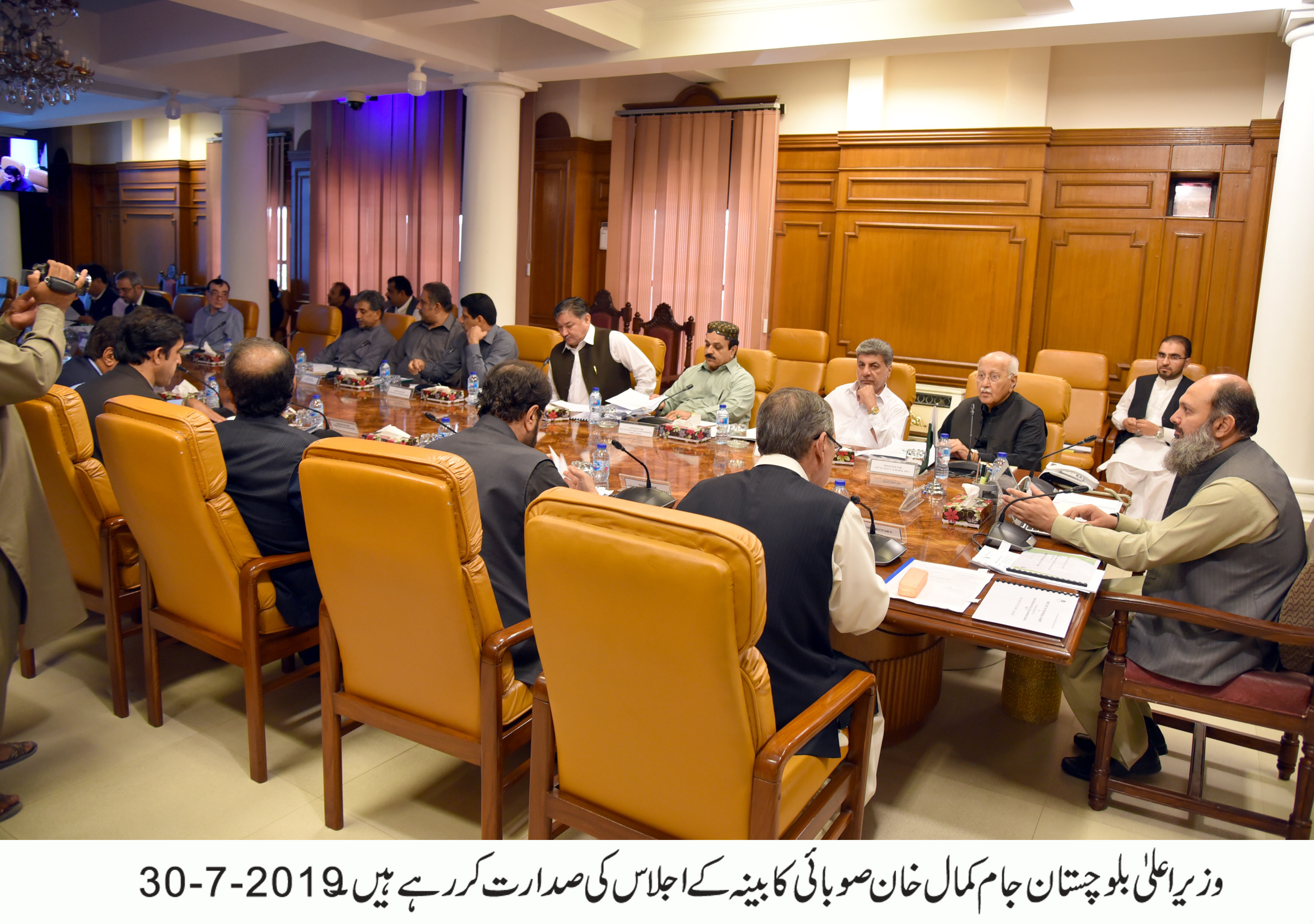 balochistan chief minister jam kamal is heading provincial cabinet meeting photo express
