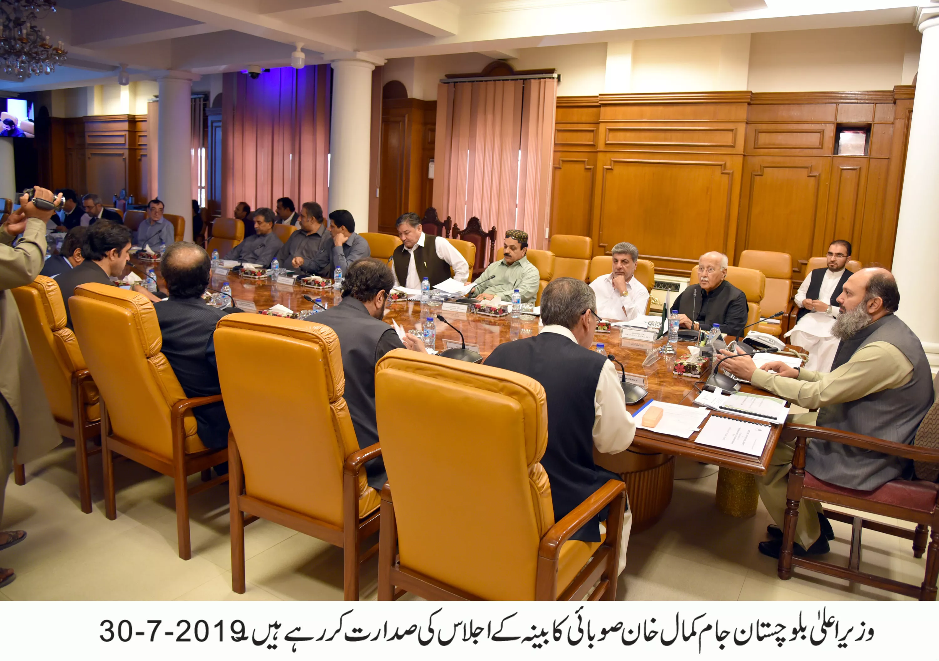 balochistan chief minister jam kamal is heading provincial cabinet meeting photo express balochistan chief minister jam kamal is heading provincial cabinet meeting photo express