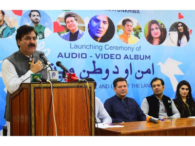 govt launches a multi language album govt launches a multi language album