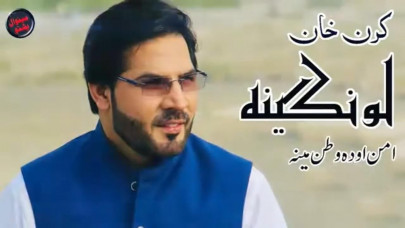 k p singers come together for a patriotic album k p singers come together for a patriotic album