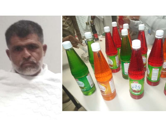 suspect was departing for saudi arabia to perform hajj through private airline suspect was departing for saudi arabia to perform hajj through private airline