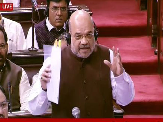 indian home minister amit shah addresses parliament  twitter