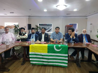 pakistanis in uk to protest against iok article 370 situation pakistanis in uk to protest against iok article 370 situation