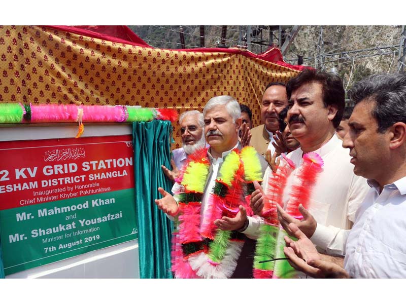 cm mahmood khan and other officials pray after the inauguration of the grid station photo express