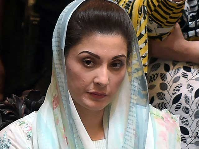 pml n vice president maryam nawaz photo express news