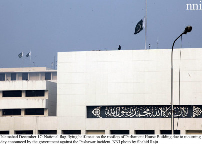 black day in country today as kashmir gag continues black day in country today as kashmir gag continues