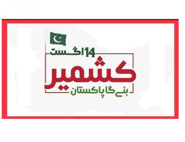 kashmirbanegapakistan and 15augustblackday have been used widely on all social media platforms photo facebook kashmirbanegapakistan and 15augustblackday have been used widely on all social media platforms photo facebook