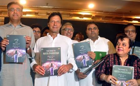 pakistan tehreek e insaf pti leaders pose with their party manifesto 039 road to naya pakistan 039 launched in islamabad photo express