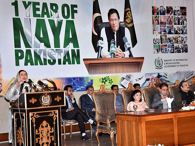 special assistant to the prime minister on information and broadcasting dr firdous ashiq awan addressing a special ceremony in islamabad to launch one year performance report of pti government photo app