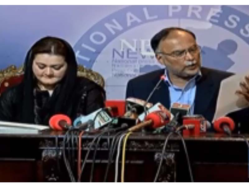 pml n leaders address a press conference in islamabad on wednesday screen grab