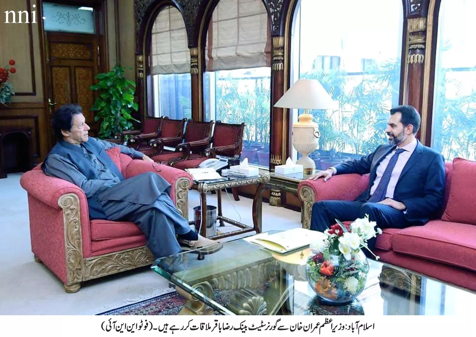 pm imran khan with sbp chief dr reza baqi photo nni pm imran khan with sbp chief dr reza baqi photo nni