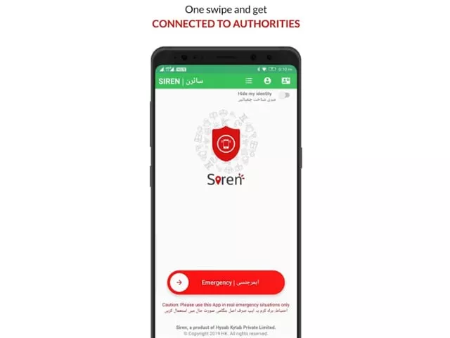 hysab kytab has partnered with commissioner karachi as part of kick starting their sirenapp the emergency platform photo sirenapp hysab kytab has partnered with commissioner karachi as part of kick starting their sirenapp the emergency platform photo sirenapp