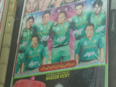 cricketwalay dulhania le aayenge clean bowls the audience