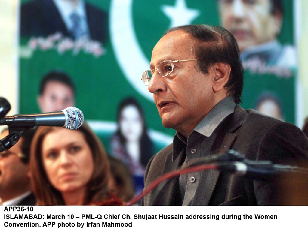 pml q president chaudhry shujaat hussain photo app file