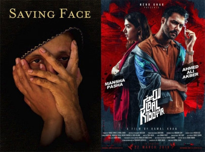pakistan s hit and miss with the oscars pakistan s hit and miss with the oscars