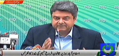 will not allow sindh to be divided farogh naseem will not allow sindh to be divided farogh naseem