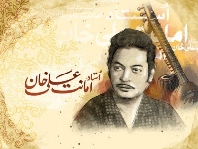 in memorial ustad amanat ali khan s 45th death anniversary in memorial ustad amanat ali khan s 45th death anniversary