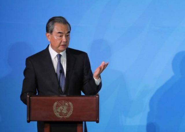 china 039 s state councilor and special representative wang yi speaks during the 2019 united nations climate action summit at un headquarters in new york city photo reuters china 039 s state councilor and special representative wang yi speaks during the 2019 united nations climate action summit at un headquarters in new york city photo reuters