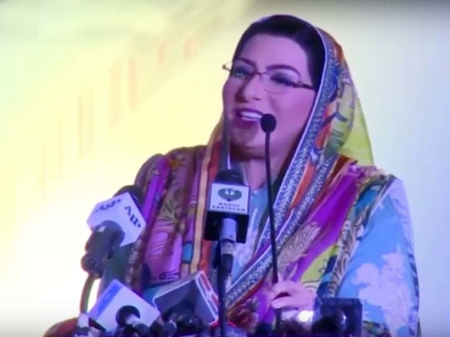 this is a sign that when tabdeeli comes even the ground gets restless says firdous ashiq awan screengrab capitaltv this is a sign that when tabdeeli comes even the ground gets restless says firdous ashiq awan screengrab capitaltv