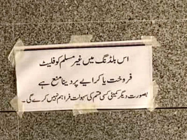 seeds of intolerance private building in karachi displays anti minority notice draws mass ire seeds of intolerance private building in karachi displays anti minority notice draws mass ire