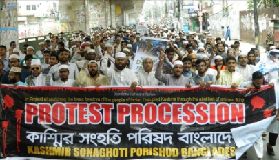 bangladesh march in solidarity with kashmir bangladesh march in solidarity with kashmir