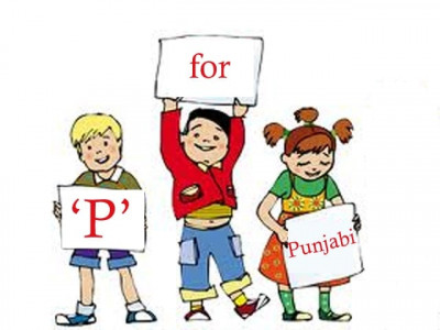 am i a ganwaar if i speak in punjabi am i a ganwaar if i speak in punjabi