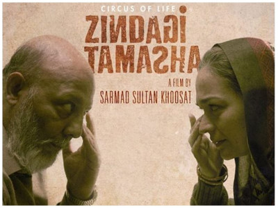 sarmad khoosat s zindagi tamasha bags a nomination at busan film festival sarmad khoosat s zindagi tamasha bags a nomination at busan film festival