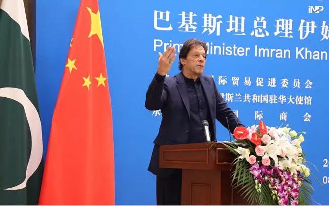 prime minister imran khan speaks at china council of international trade in beijing photo nni prime minister imran khan speaks at china council of international trade in beijing photo nni