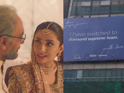 molty foam sues diamond supreme foam for using the phrase papa jaani molty foam sues diamond supreme foam for using the phrase papa jaani