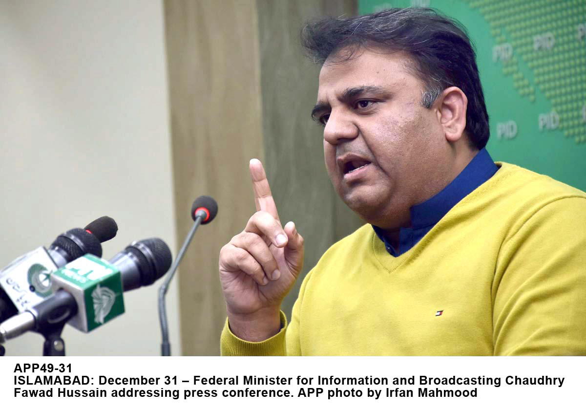 file photo of fawad chaudhry photo app