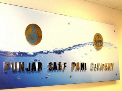 pspc to merge into aab e pak authority pspc to merge into aab e pak authority