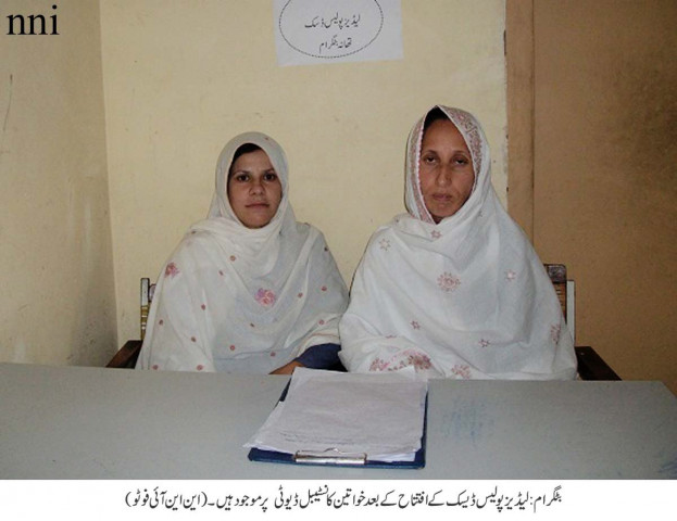 women constables at a ladies desk in batgram photo nni women constables at a ladies desk in batgram photo nni