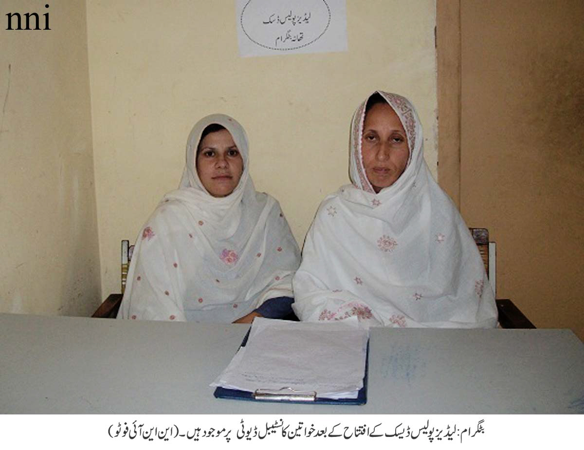 women constables at a ladies desk in batgram photo nni