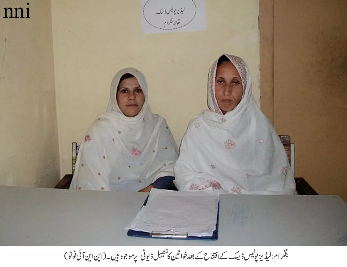 women constables at a ladies desk in batgram photo nni women constables at a ladies desk in batgram photo nni