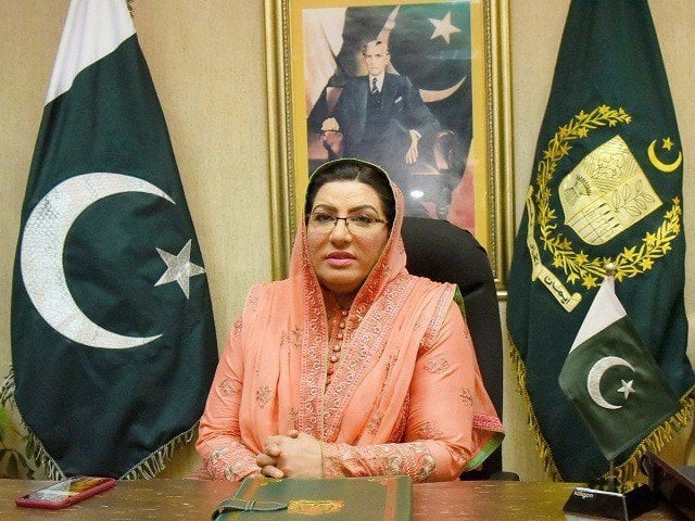 special adviser to prime minister firdous ashiq awan photo twitter special adviser to prime minister firdous ashiq awan photo twitter