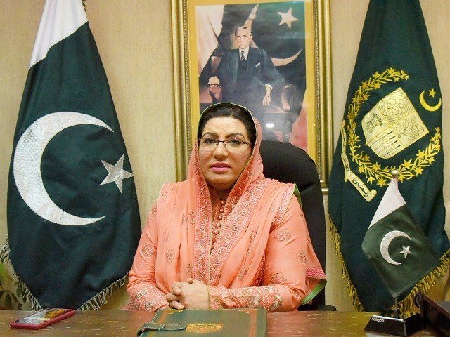 special adviser to prime minister firdous ashiq awan photo twitter