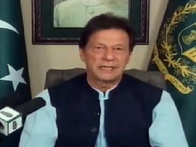 pm imran khan screengrab