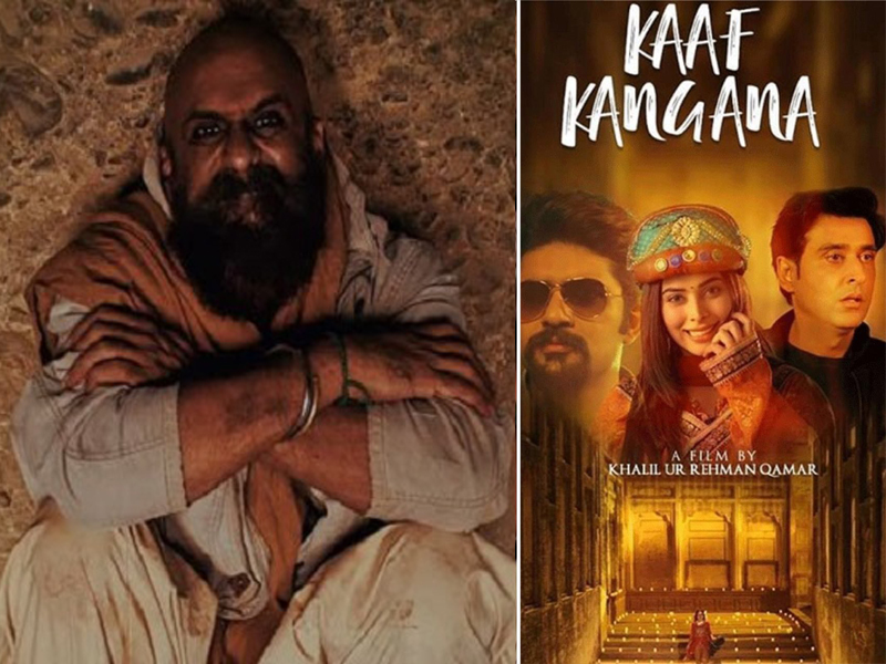 kaaf kangana and durj turn out to be box office disappointments